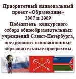 Школа №98, Санкт-Петербург Артем
