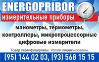 Штрих-код та його розшифровка таблицяштрихових кодів країн-виробників його