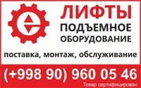 Штрих-код та його розшифровка таблицяштрихових кодів країн-виробників його