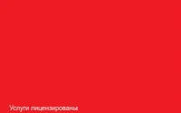 Штрих-код та його розшифровка таблицяштрихових кодів країн-виробників штрих-код