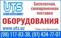Штрих-код та його розшифровка таблицяштрихових кодів країн-виробників його