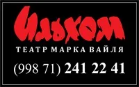 Штрих-код та його розшифровка таблицяштрихових кодів країн-виробників штрих-код