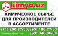 Штрих-код та його розшифровка таблицяштрихових кодів країн-виробників розшифровка