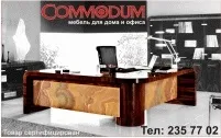 Штрих-код та його розшифровка таблицяштрихових кодів країн-виробників розшифровка