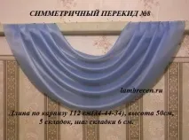 Шторна термінологія, ШТОРИ, ЛАМБРЕКЕНИ, ДОМАШНІЙ ТЕКСТИЛЬ СВОЇМИ РУКАМИ шторна