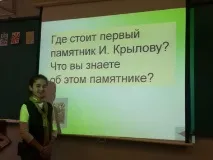 Школа №98, Санкт-Петербург Артем