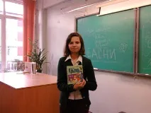 Школа №98, Санкт-Петербург клас