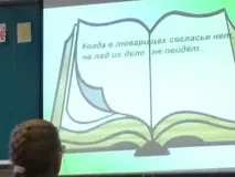 Школа №98, Санкт-Петербург клас