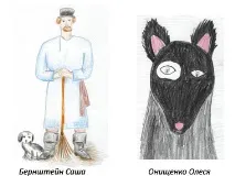 Школа №98, Санкт-Петербург клас