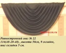 Шторна термінологія, ШТОРИ, ЛАМБРЕКЕНИ, ДОМАШНІЙ ТЕКСТИЛЬ СВОЇМИ РУКАМИ шторна