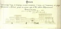 середня