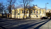 середня