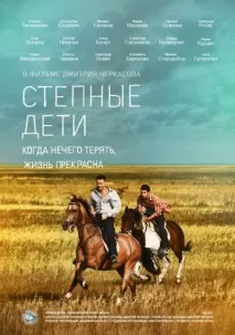життя
