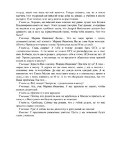 Сценарій до Дня - Сценарій загальношкільного заходу - День вчителя загальношкільного