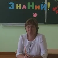 война