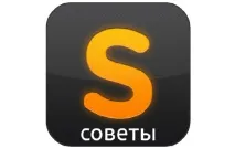 Sublime Text 2 Sublime