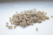Стрейч гранула низького тиску