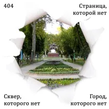 Сторінка не знайдена - Листи про Ташкент ташкент