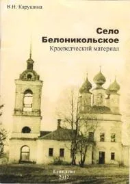 Світло душі Олексія Жабського світло