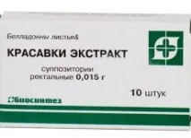 перед