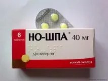 пологами