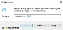 комп
