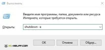 комп