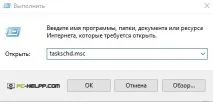 таймер