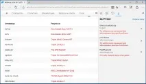 Тестуємо безкоштовні антивіруси Comodo, Qihoo 360, Panda та Windows Defender антивіруси