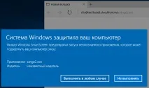Тестуємо безкоштовні антивіруси Comodo, Qihoo 360, Panda та Windows Defender тестуємо