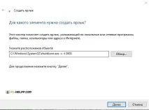 таймер