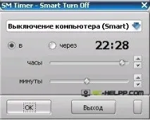 ютера