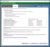 Тестуємо безкоштовні антивіруси Comodo, Qihoo 360, Panda та Windows Defender антивіруси