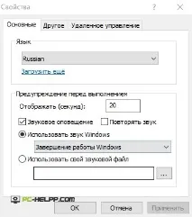 комп
