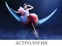 офіційний