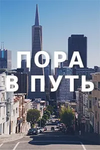 ТОР-10 міст Італії, які варто відвідати італії