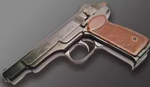 армійський