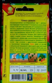 відгук
