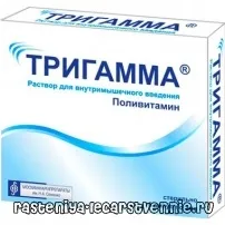 Тригама - інструкція із застосування, аналоги, застосування, показання, протипоказання, дія, показання