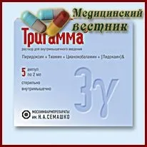 Тригамма - інструкція із застосування, відгуки, ціни застосування