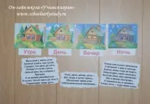 тижня