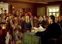 Троїцькі листки, №789 вважали