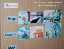 граючи