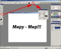 ПІДРУЧНИК HTML для новачків - Фон своїми руками - урок 19 підручник