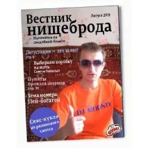 газосилікату