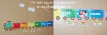 тижня