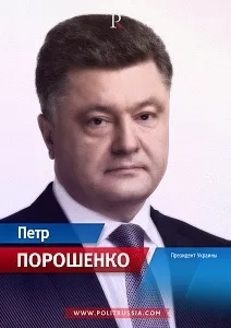 Українська – декомунізація – руками екс-комсомольців руками