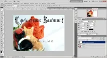 фотошопу
