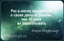 Урок 9 Як розрахувати ануїтетні платежі у банківських, пенсійних та кредитних виплатах - Школа урок