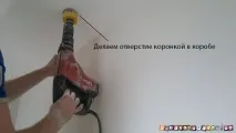 осветителни